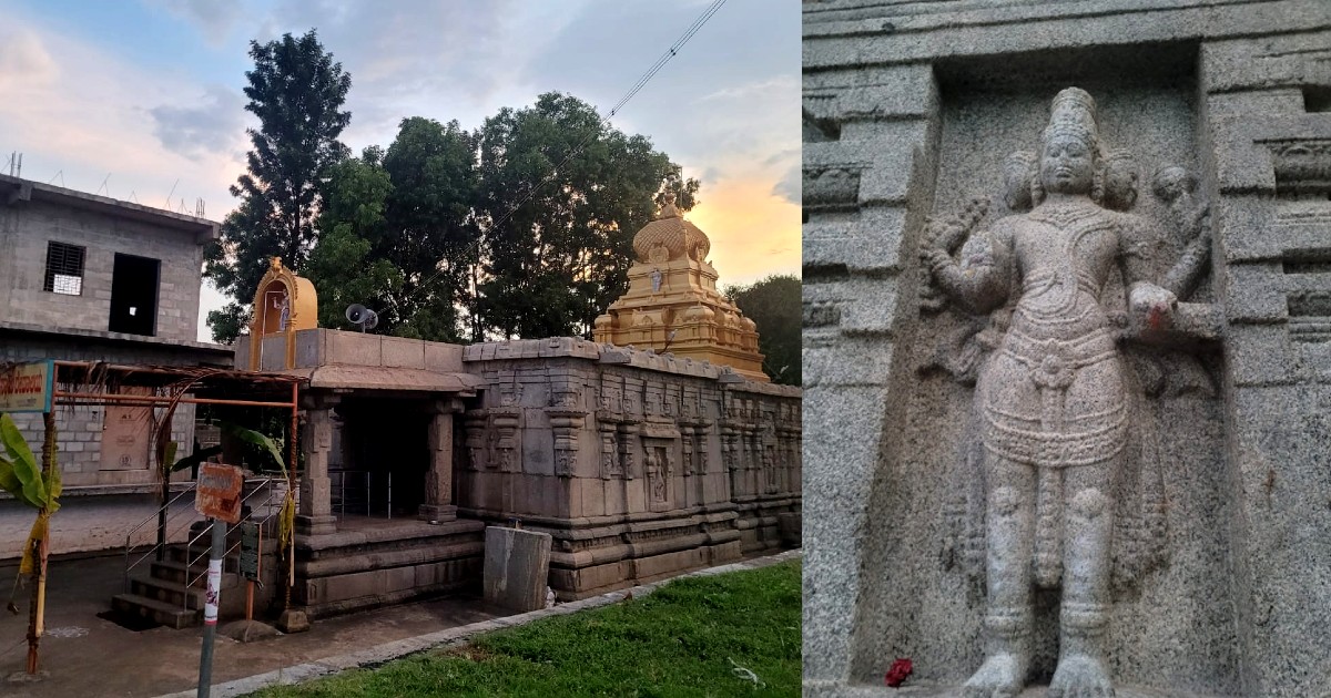 Mukthi Natheshwara Temple bangalore