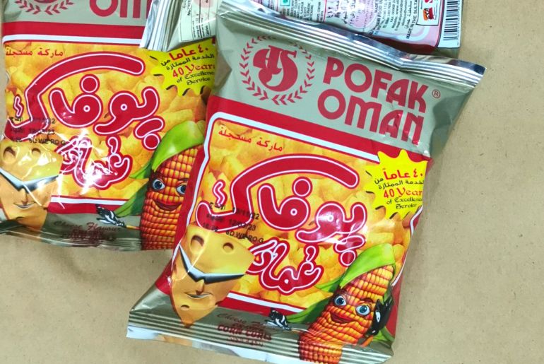 pofak oman