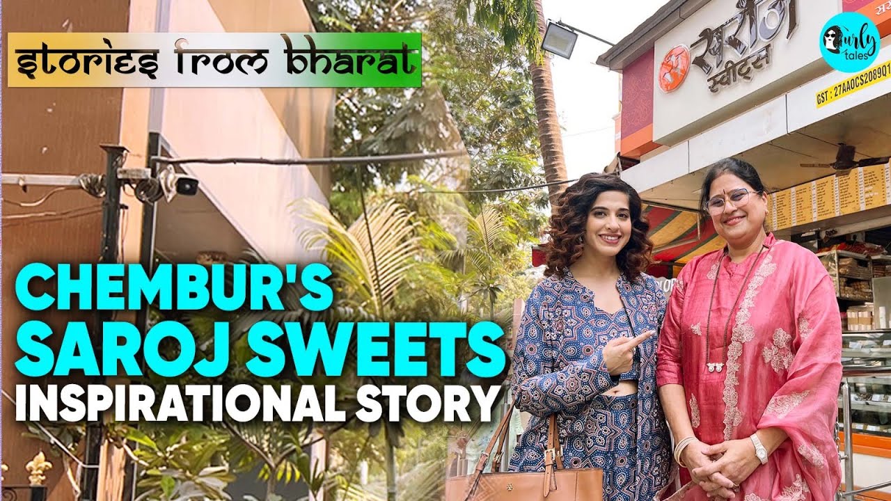 Chembur’s Saroj Sweets Inspirational Story | Manisha Marathe