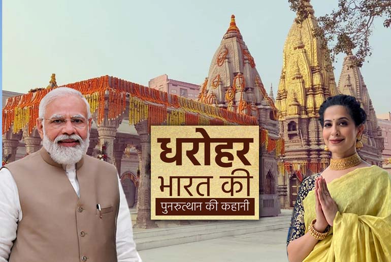 Big News! Kamiya Jani Is Showcasing India’s Glory Under PM Modi In A Documentary