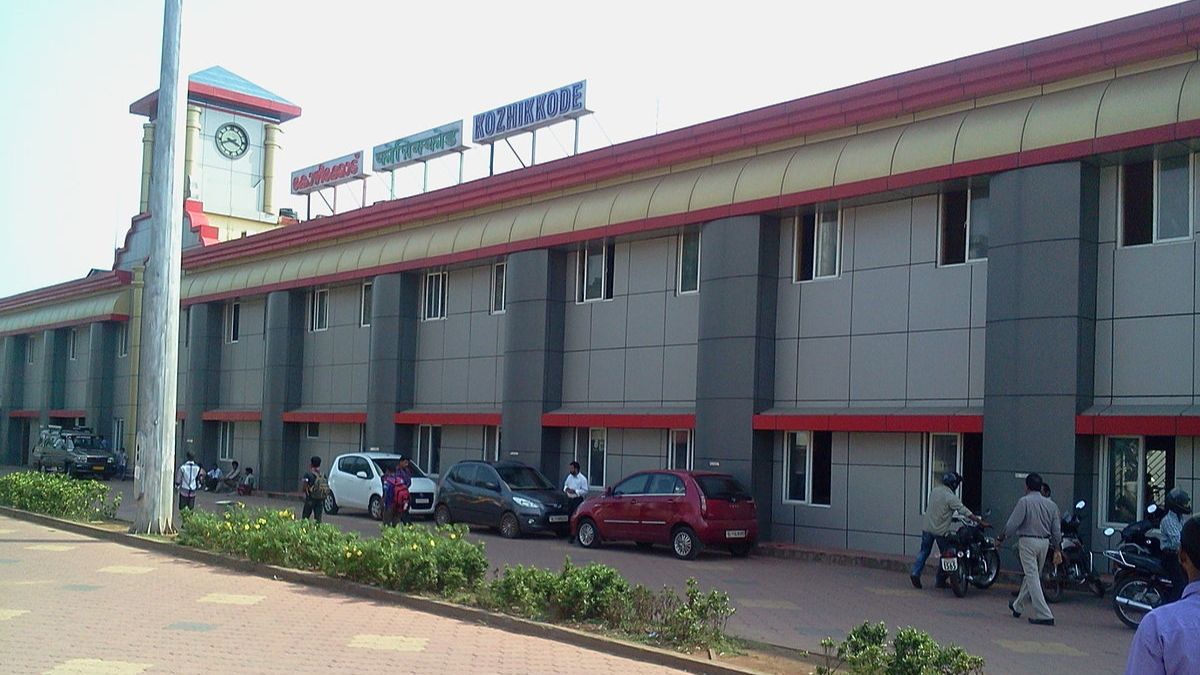 Kozhikode Railway Station