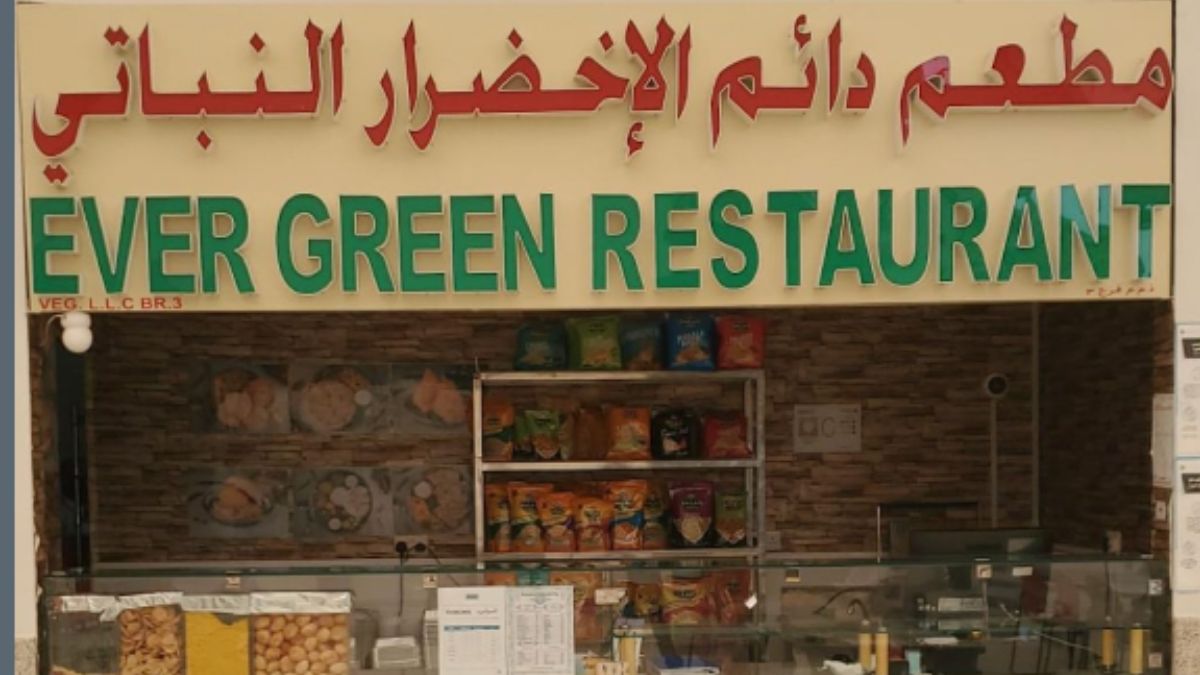 A Popular Vegetarian Restaurant Closed In Abu Dhabi By The ADAFSA For Repeated Violations!