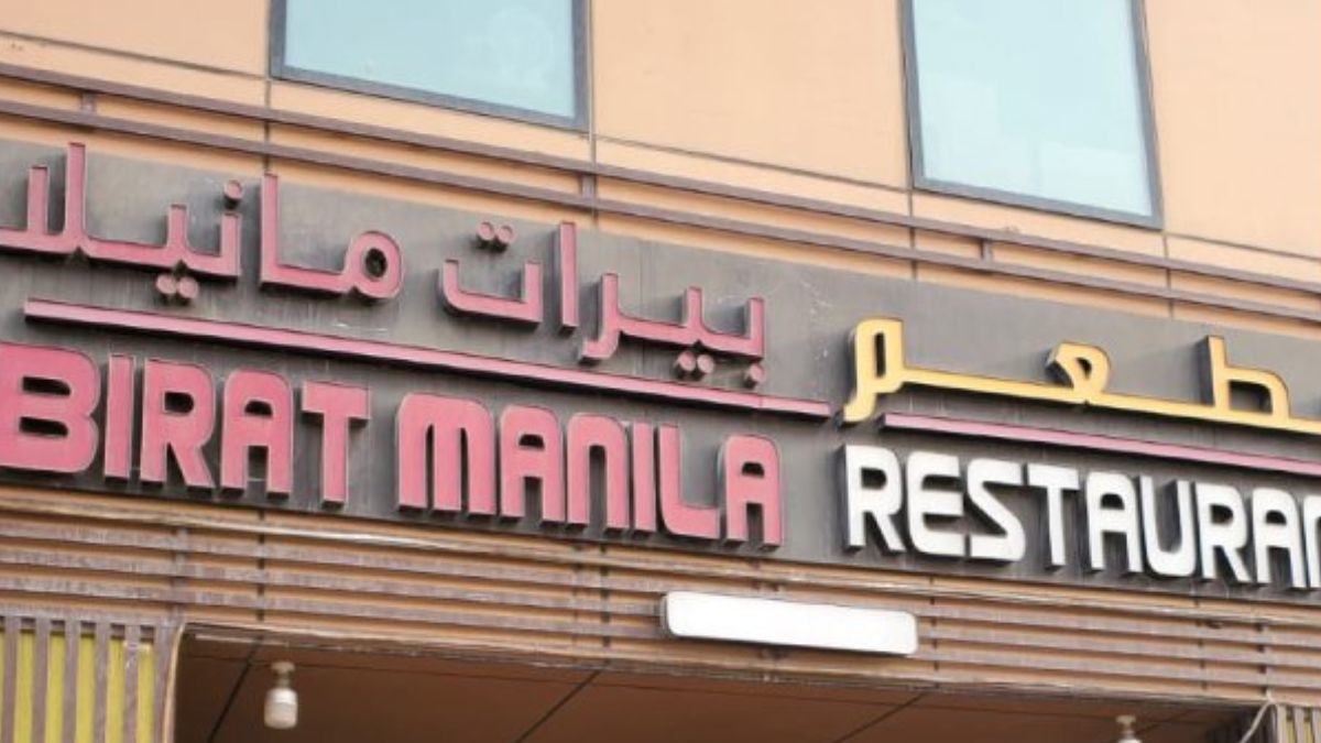 Birat Manila Restaurant