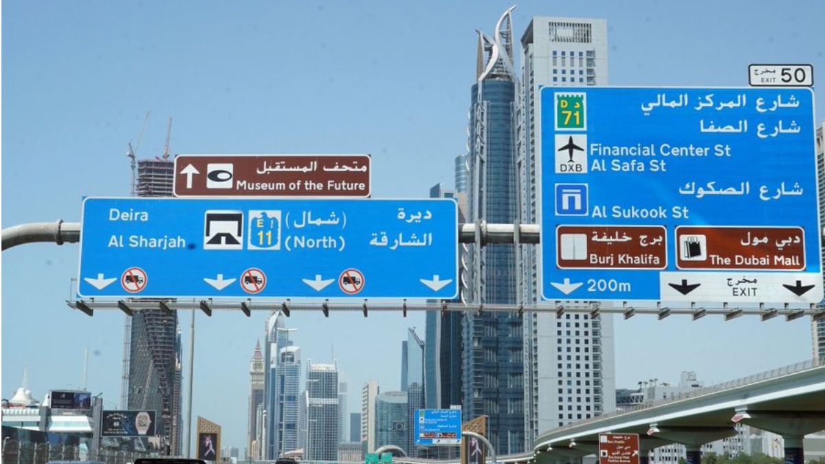 Dubai Road Signs