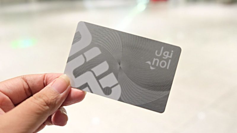 nol Card Personalisation