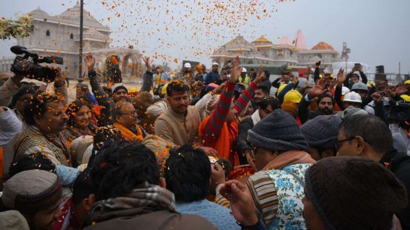 Ram Mandir