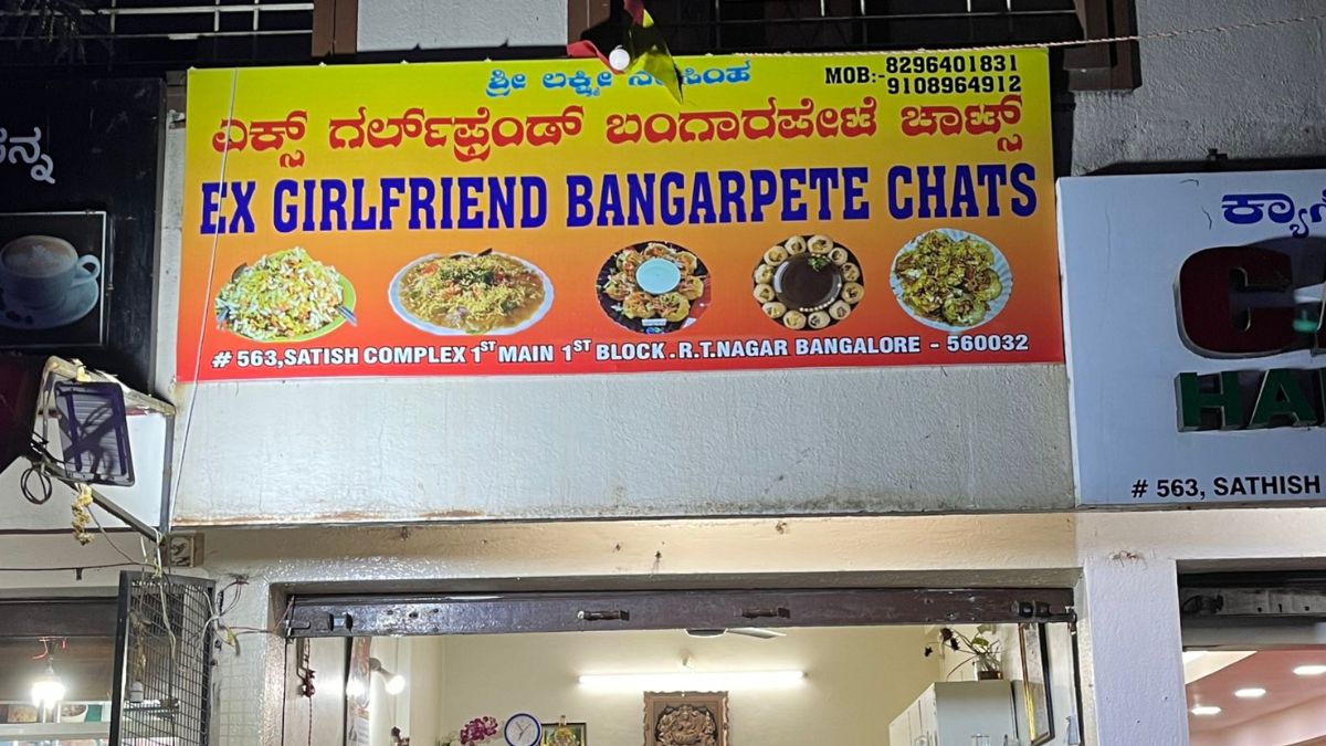 Bangalore Has An Ex-Girlfriend Chaat Centre And Toote Hue Dil Bond Over Pani Puri & Sev Puri