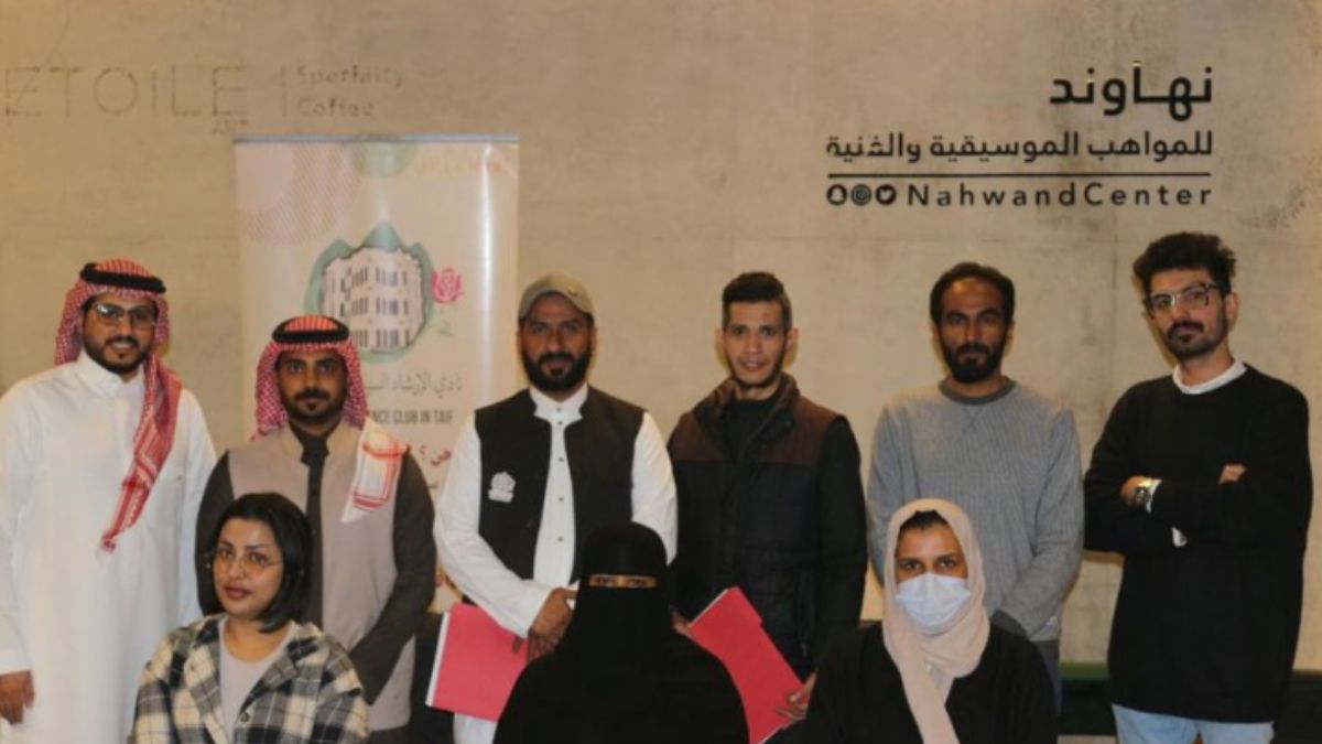 Saudi Arabia Launches Its First International Music Academy, Nahawand Center In Taif