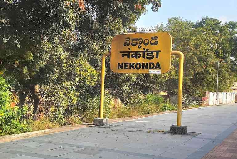Nekonda Railway Station