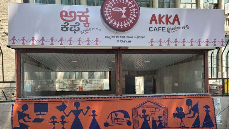 Akka Cafe Bengaluru