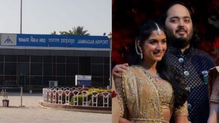 Jamnagar Airport Receives International Status For Anant-Radhika Pre-Wedding; Rihanna Departs From The Airport