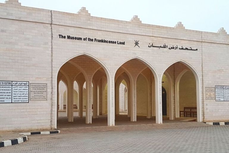 The Museum of the Land of Frankincense