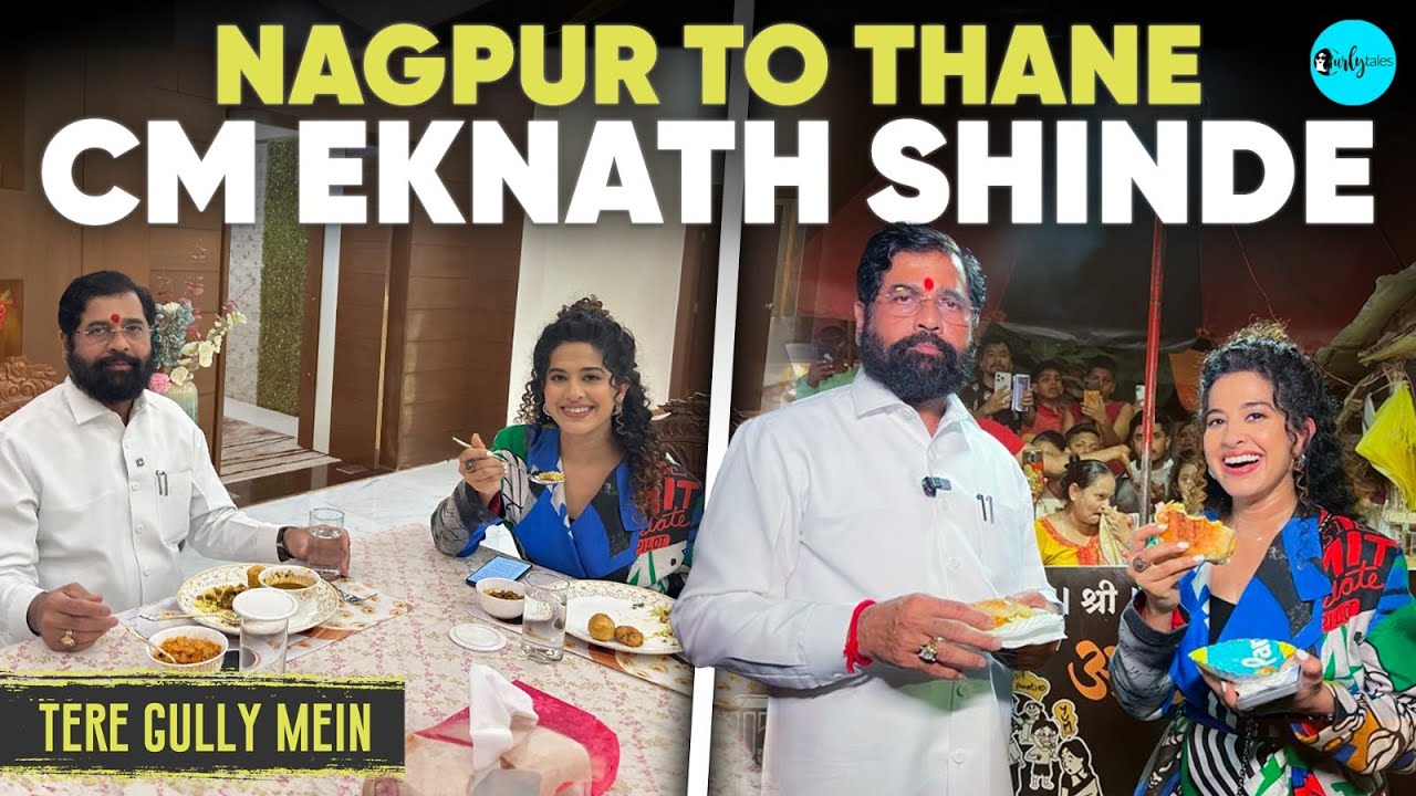 Saoji Food With Maharashtra CM Eknath Shinde