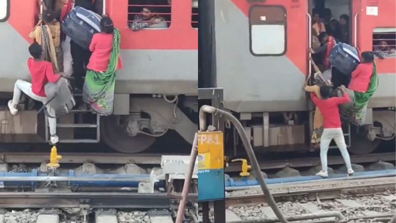 Attempt To Board Moving Train