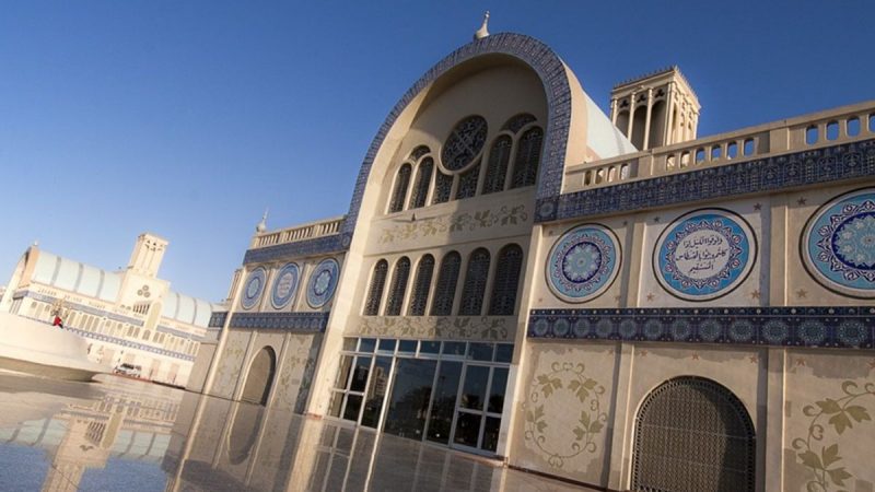 Blue Souk Sharjah