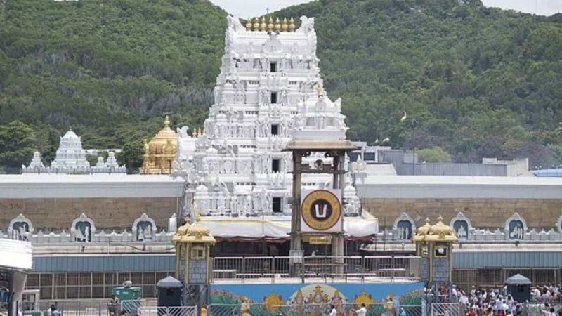 Tirumala Tirupati Devasthanams Darshan Tickets