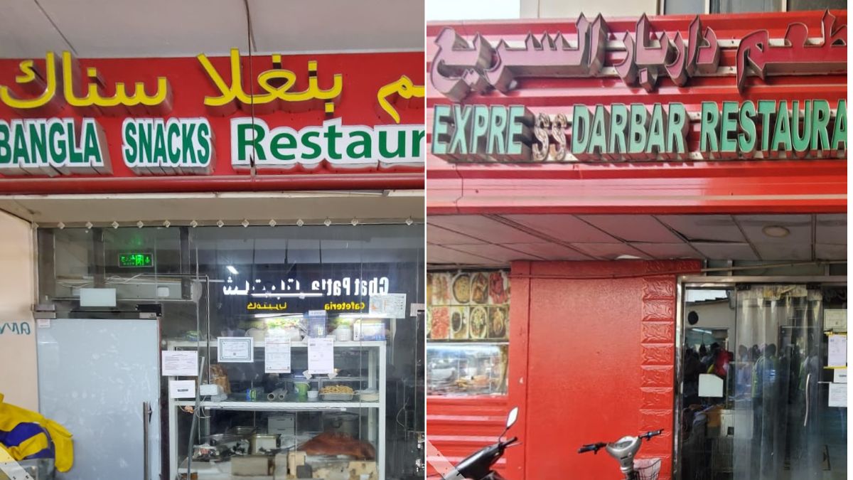 Bangla Snack Restaurant & Express Darbar Restaurant Shut Down In Abu Dhabi For Poor Hygiene