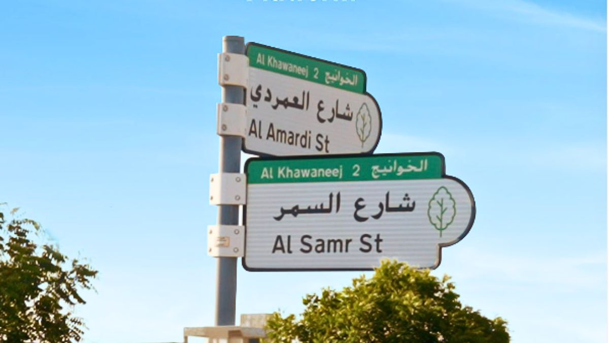 Dubai Residents Can Now Suggest Names For Roads! Here’s How