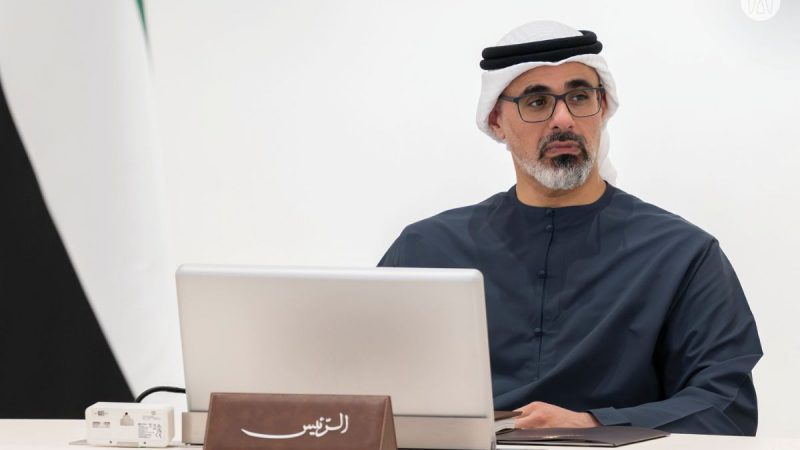 Emirati Family Growth Initiative