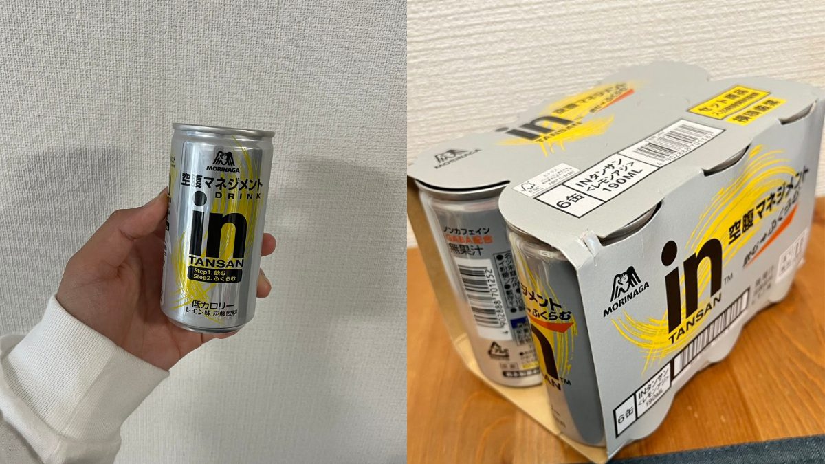 Can A Soda Really Curb Your Hunger? In Tansan, Japan’s Latest Diet Sensation That Turns Into Jelly In Your Belly