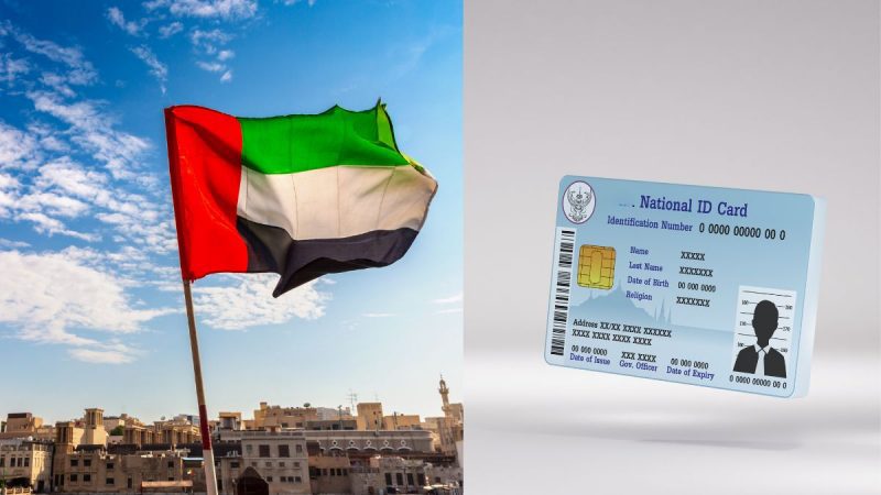 UAE Electronic ID