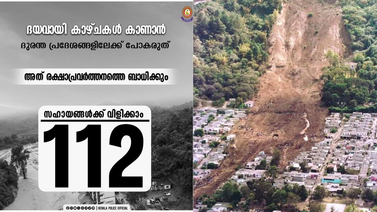 Kerala Police Warn Tourists To Avoid Wayanad’s Landslide-Hit Areas As Dark Tourism Affects Rescue Operations