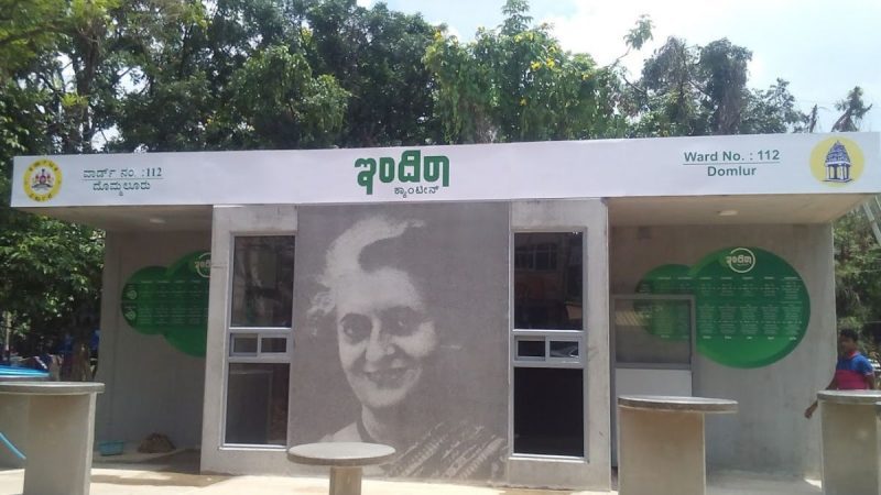 Indira Canteens