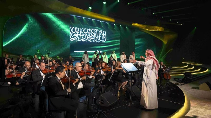 National Cultural Awards Riyadh