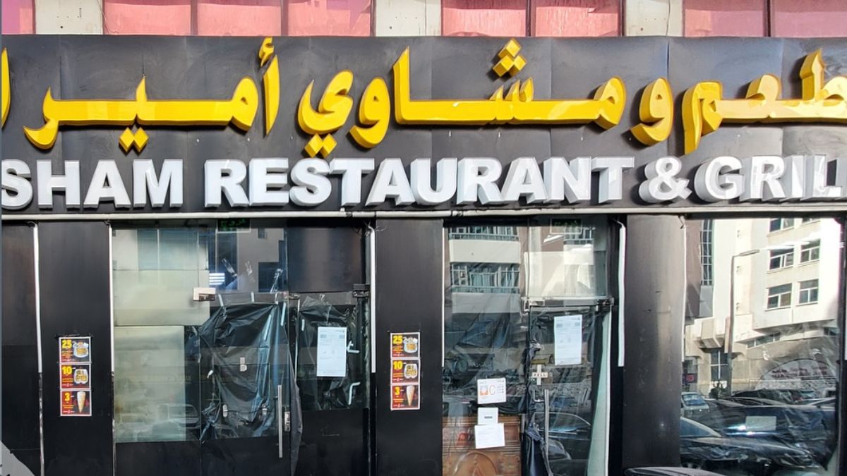 Amir Al Sham Restaurant & Grills In Abu Dhabi Shut Down By ADAFSA Due To Law Violations