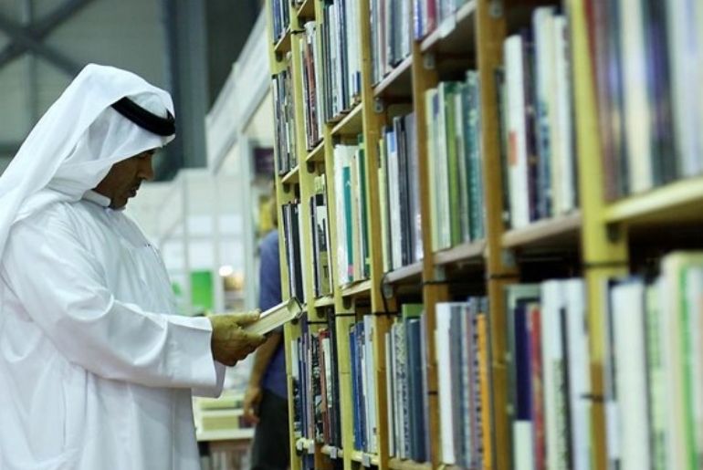 Sharjah book fair