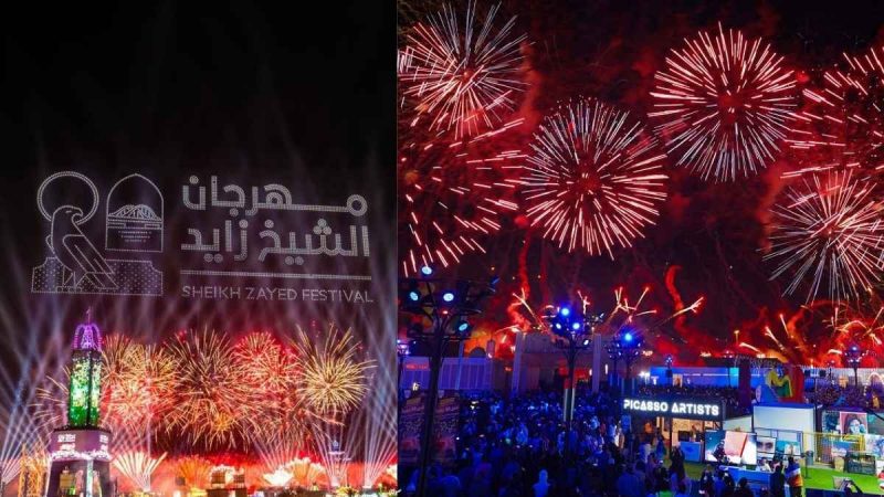 Sheikh Zayed Festival