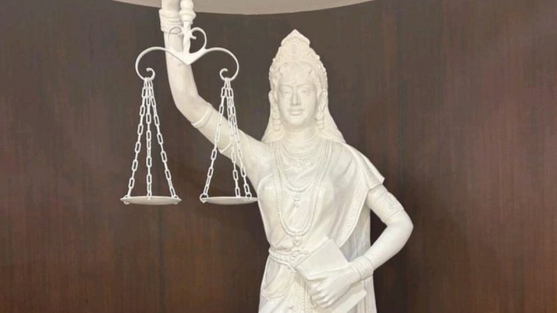 Supreme Court Lady Justice