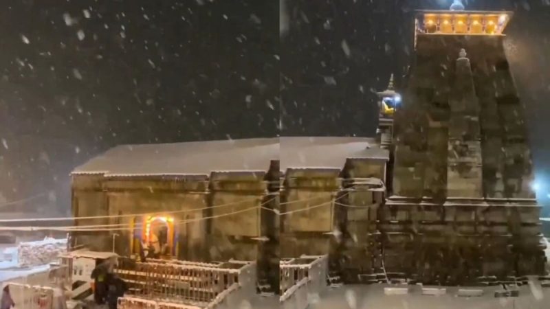 kedarnath temple last darshan