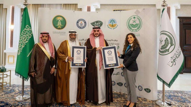 saudi arabia world records