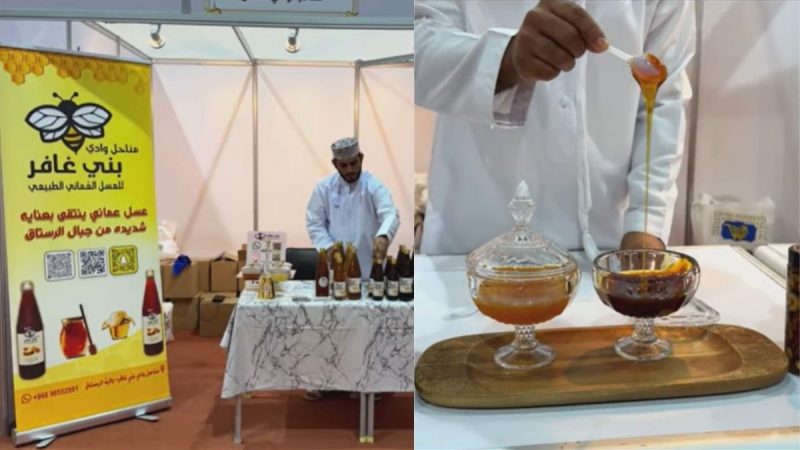 Al Dhaid Honey