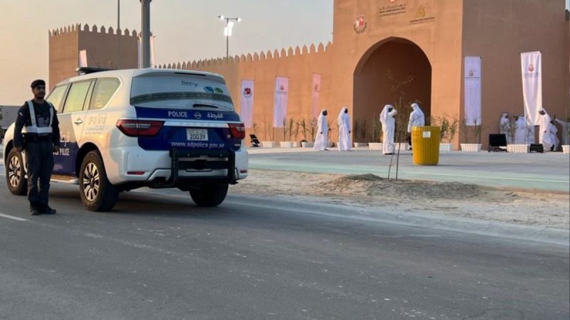 Abu Dhabi Police