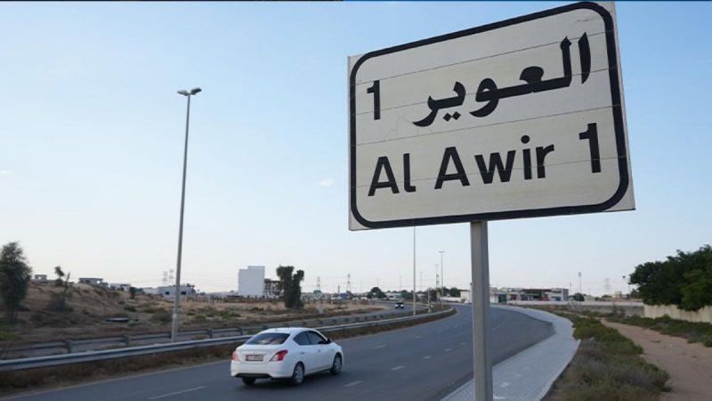 Al Awir Internal Roads