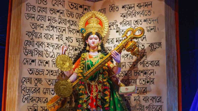 Saraswati Puja