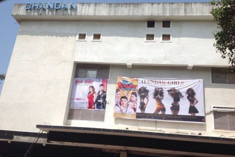 chandan talkies juhu