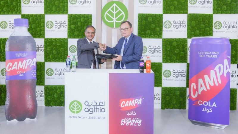 Campa Cola UAE