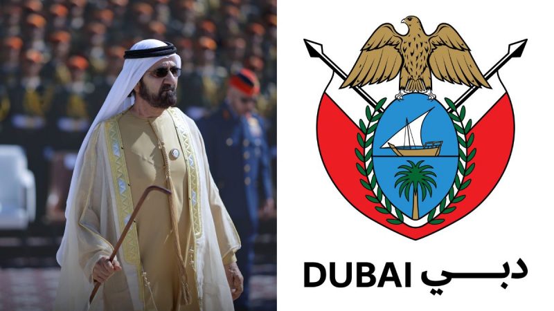 Dubai Emblem Laws