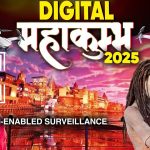 Mahakumbh 2025 Goes Digital | Virtual Reality, AI & Drones