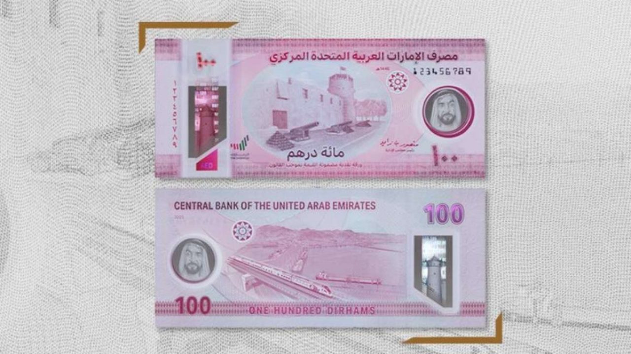 UAE Unveils New AED 100 Polymer Banknote Featuring Umm Al Quwain Fort,  Etihad Rail & More! | Curly Tales