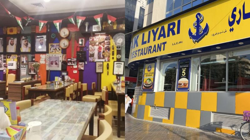 Local Favourites Restaurant During Ramadan