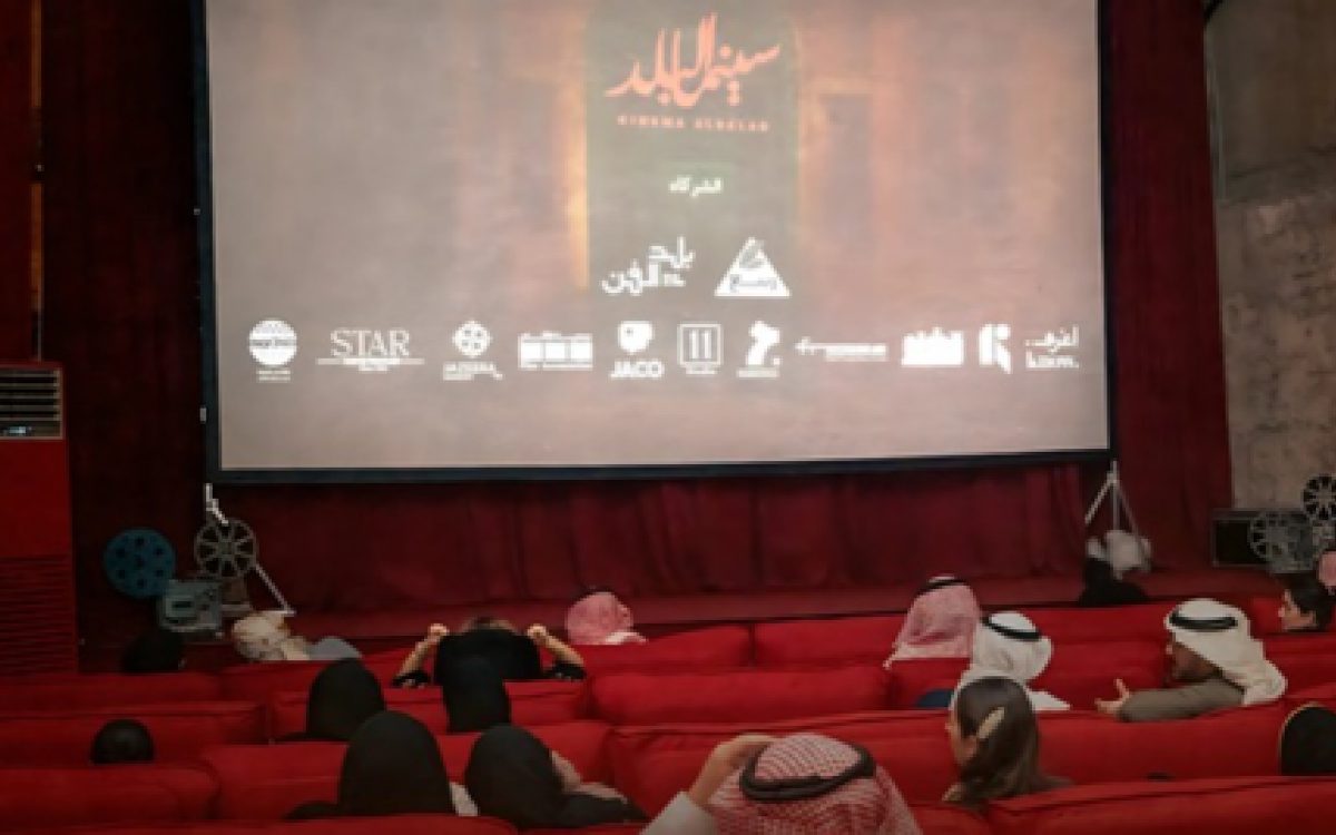 After Riyadh, Cinema Al Balad Arrives In Jeddah With Screening, Workshops & More!
