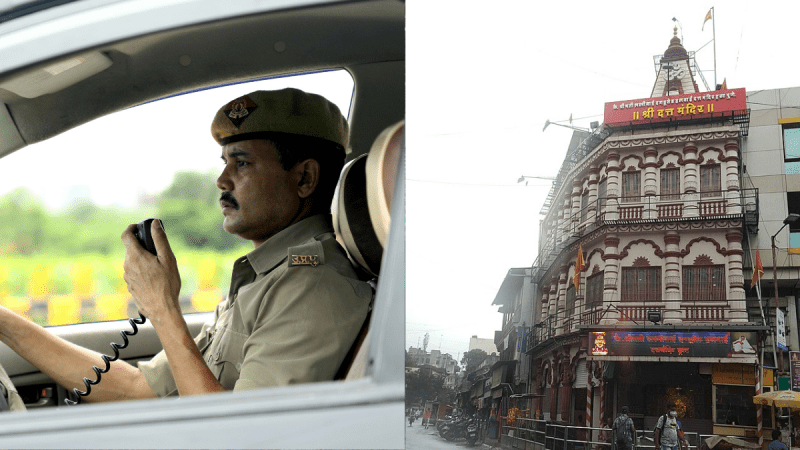 Pune
