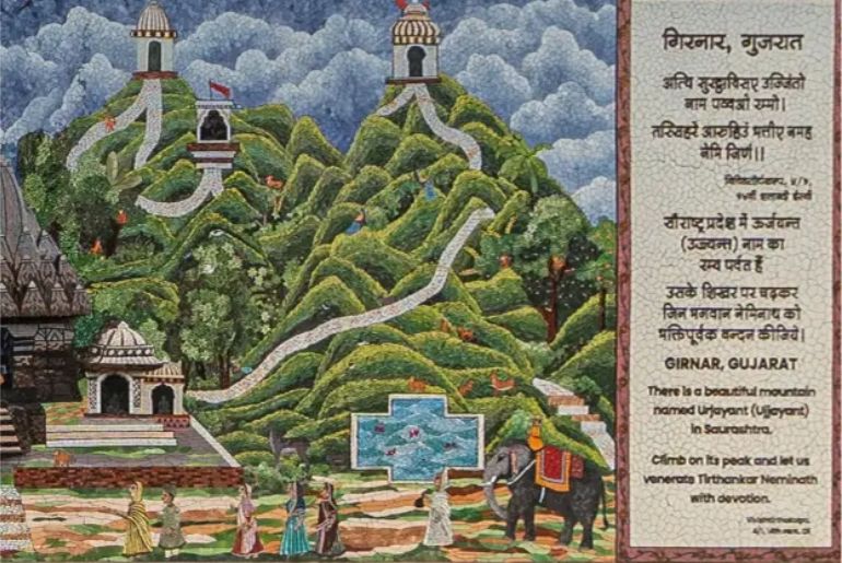 Abhay Prabhavana