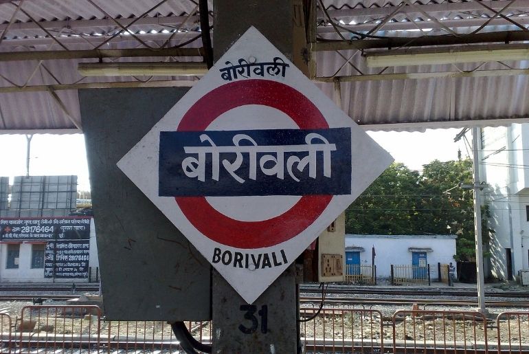 Namaste Abhiyan
