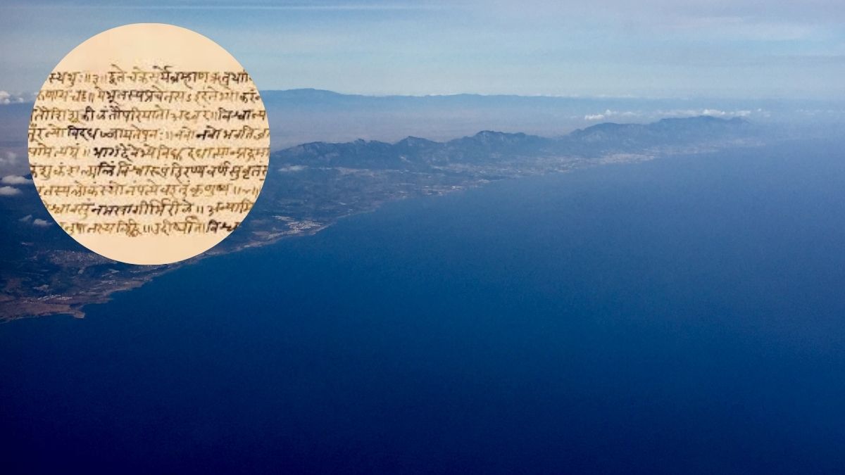 3000-YO Hymn Found On Mediterranean East Coast Similar To Rig Veda; Scientists Trace Cultural Exchange