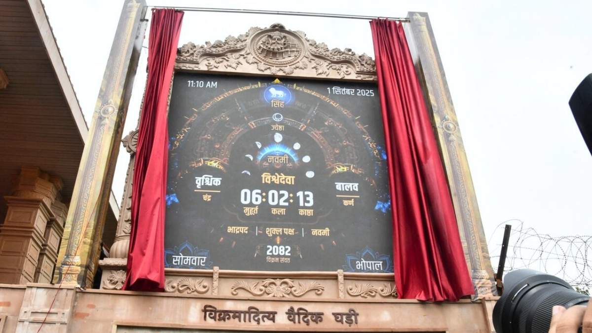 The World’s First Vikramaditya Vedic Clock Is Now Ticking In Bhopal; All You Need To Know About It